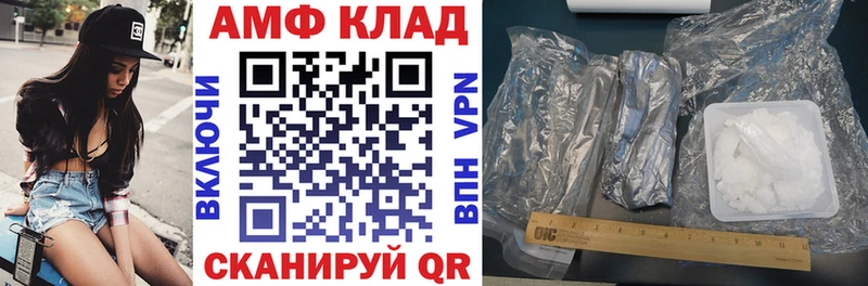 АМФЕТАМИН Premium  Лакинск 