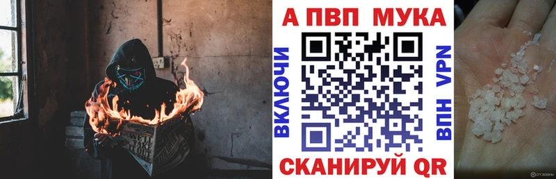 мориарти состав Лакинск APVP крисы CK