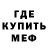 Альфа ПВП Crystall Anya Pasichuk