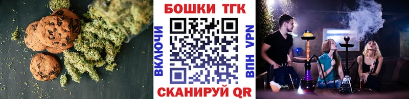 хочу наркоту  Лакинск  Печенье с ТГК марихуана 