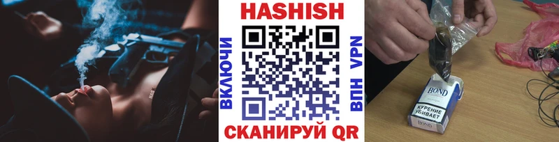 купить закладку Лакинск ГАШ Изолятор