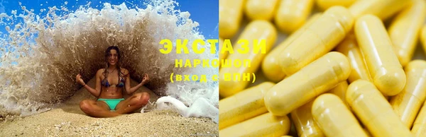 MDMA Premium VHQ Балабаново