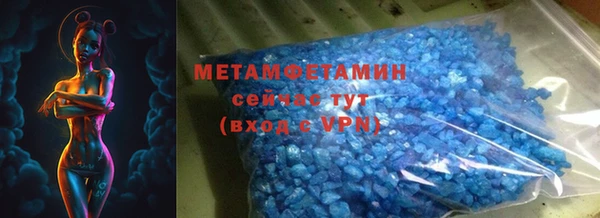 MDMA Premium VHQ Балабаново