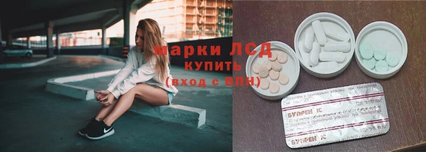 спайс Балахна