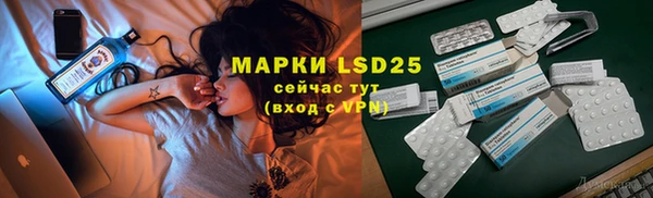 MDMA Premium VHQ Балабаново