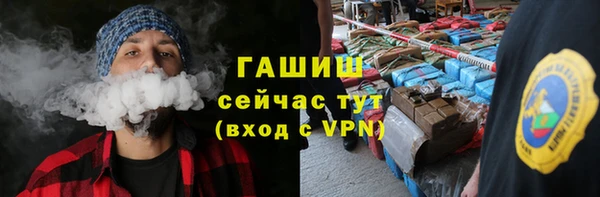 спайс Балахна