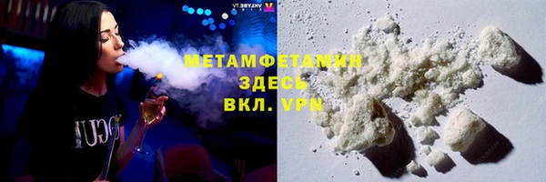 спайс Балахна