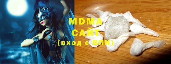 MDMA Premium VHQ Балабаново