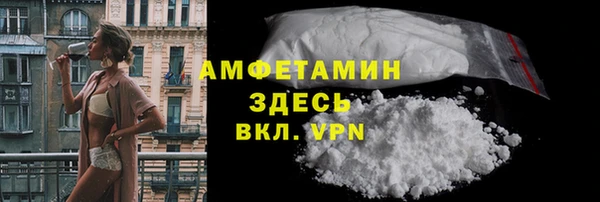 спайс Балахна
