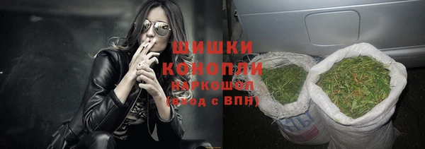 спайс Балахна