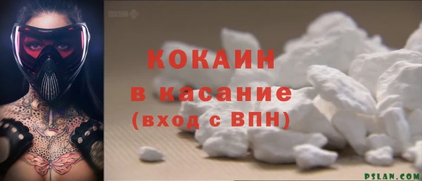 спайс Балахна