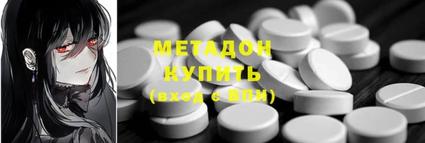 спайс Балахна