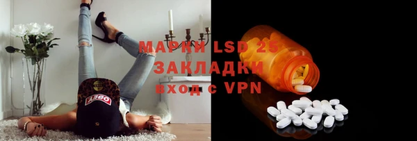 спайс Балахна