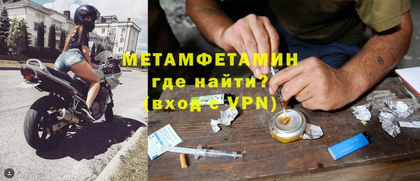 MDMA Premium VHQ Балабаново