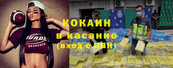 спайс Балахна