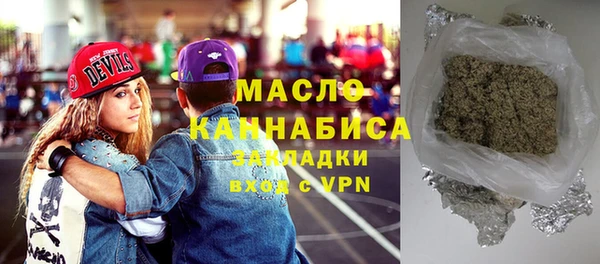 спайс Балахна
