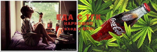 спайс Балахна