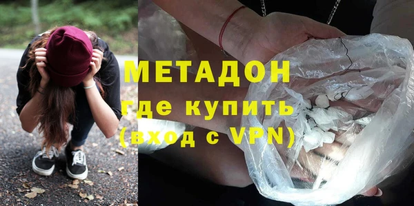 MDMA Premium VHQ Балабаново