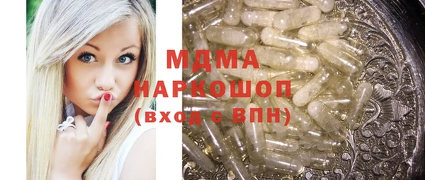 кокаин Баксан