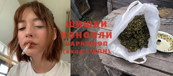 спайс Балахна