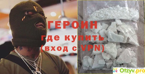 кокаин Баксан