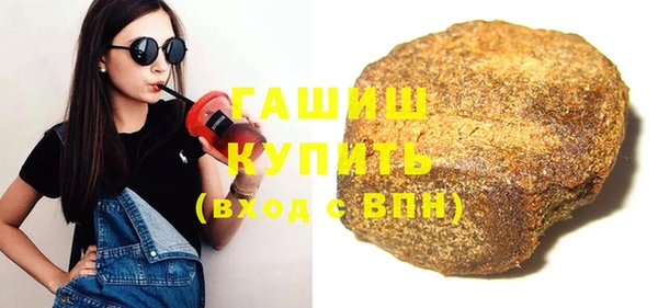 спайс Балахна