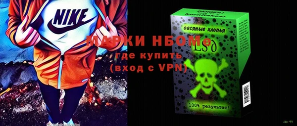 спайс Балахна