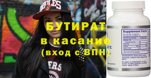 кокаин Баксан
