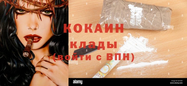 спайс Балахна
