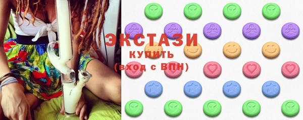 спайс Балахна