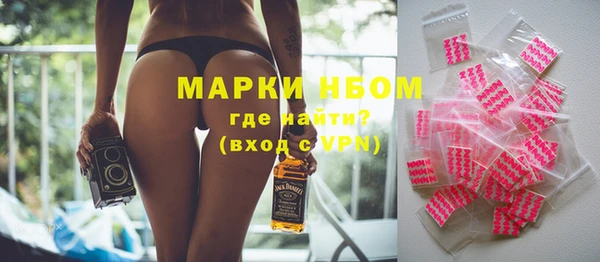 MDMA Premium VHQ Балабаново