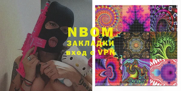 MDMA Premium VHQ Балабаново