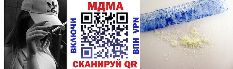закладки  Лакинск  hydra рабочий сайт  MDMA VHQ 