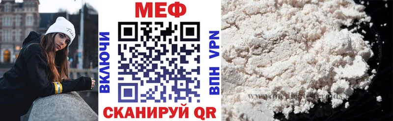 МЯУ-МЯУ mephedrone  блэк спрут онион  Лакинск 