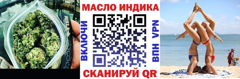 Дистиллят ТГК вейп  мега   Лакинск  где купить наркотик 